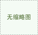 克丁克卯